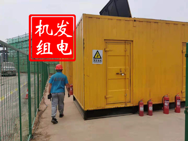 化德出租发电机常规保养内容