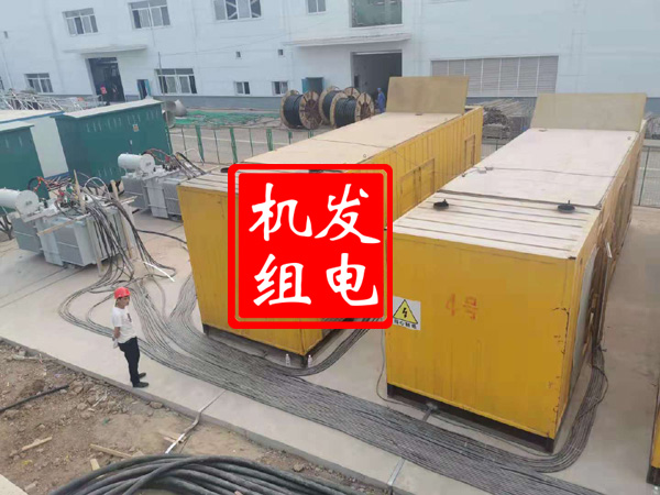 化德发电机租赁必备常识
