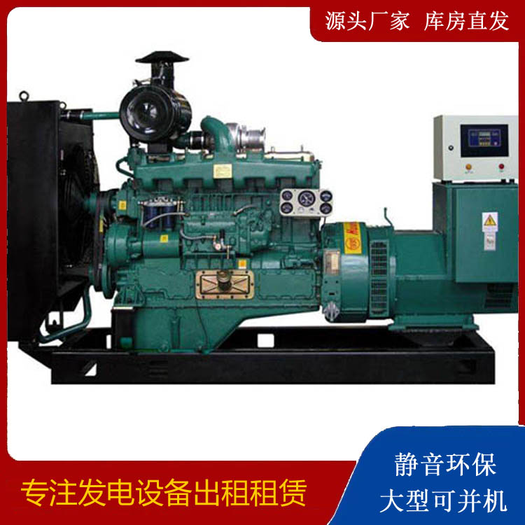 化德静音发电机出租