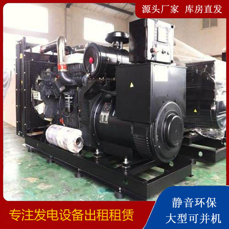 化德出租发电机 为您讲解发电机的工作原理