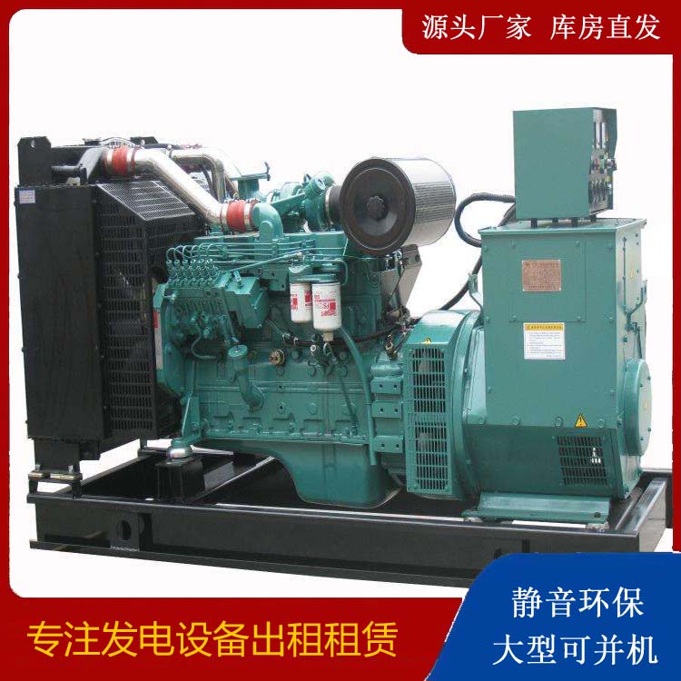 化德出租发电机教您康明斯发电机怎样开启