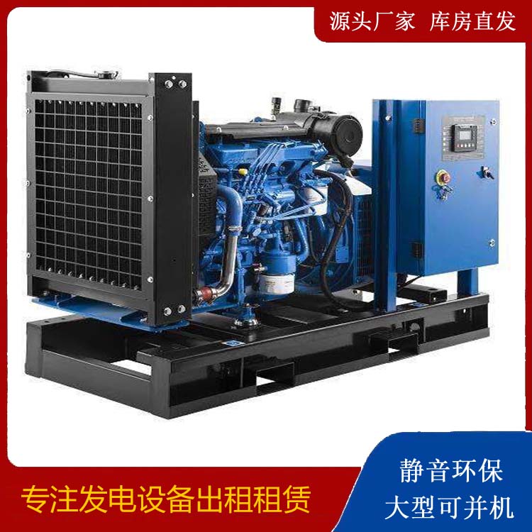 化德出租发电机 潍柴发电机一定要预防通风管道的堵塞和灰尘