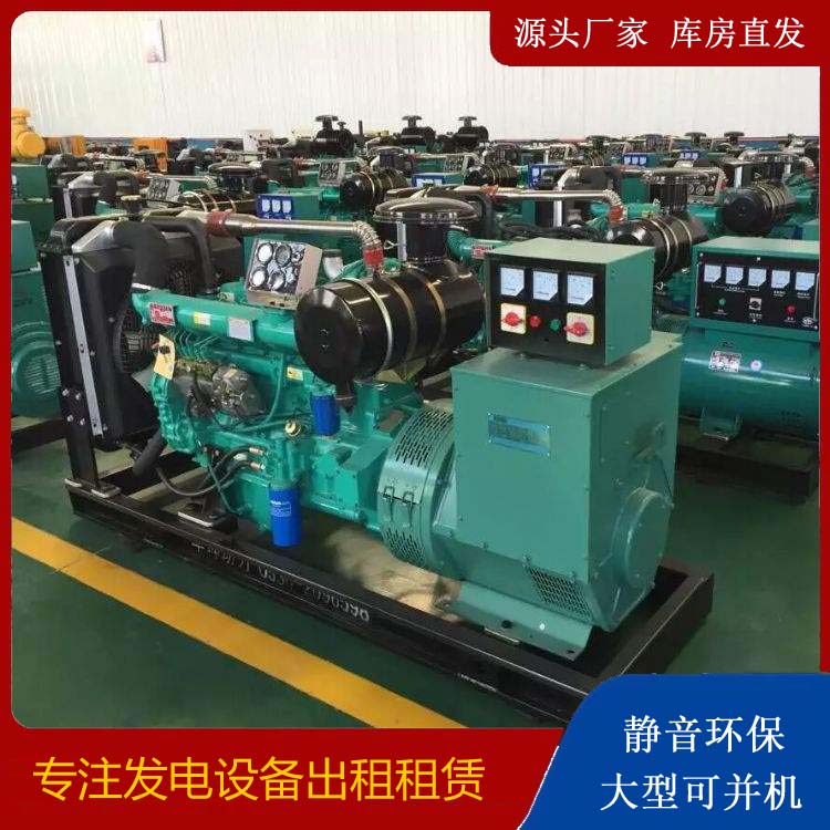 化德租赁发电机的原理是什么