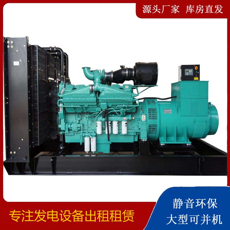 化德租赁发电机 柴油发电机组备件的清洗方法