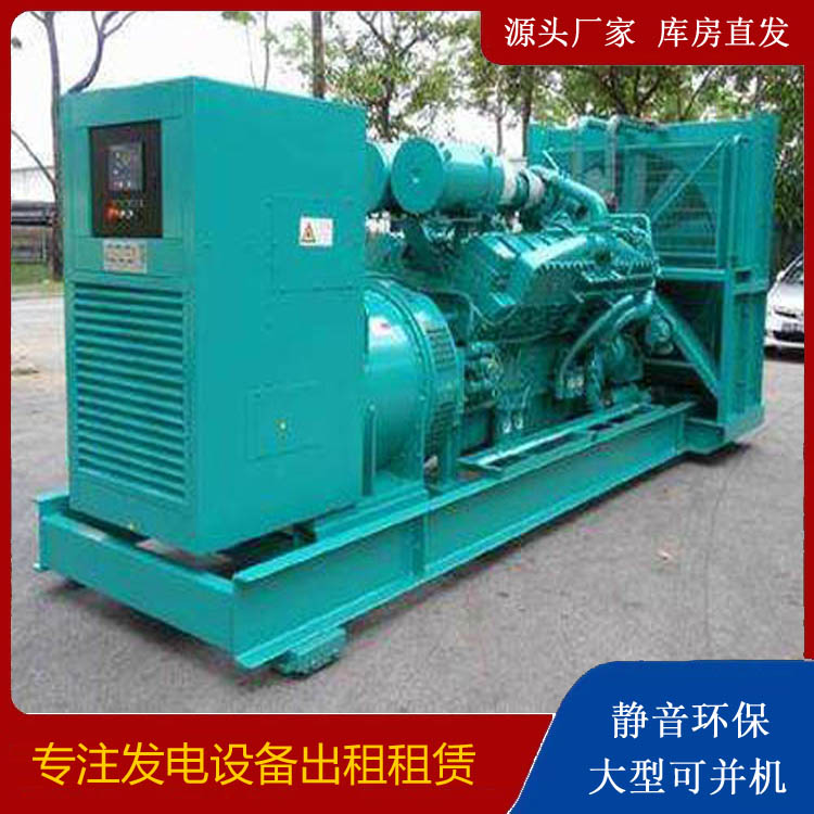 化德发电车出租 柴油发电机的日常应用注意事项
