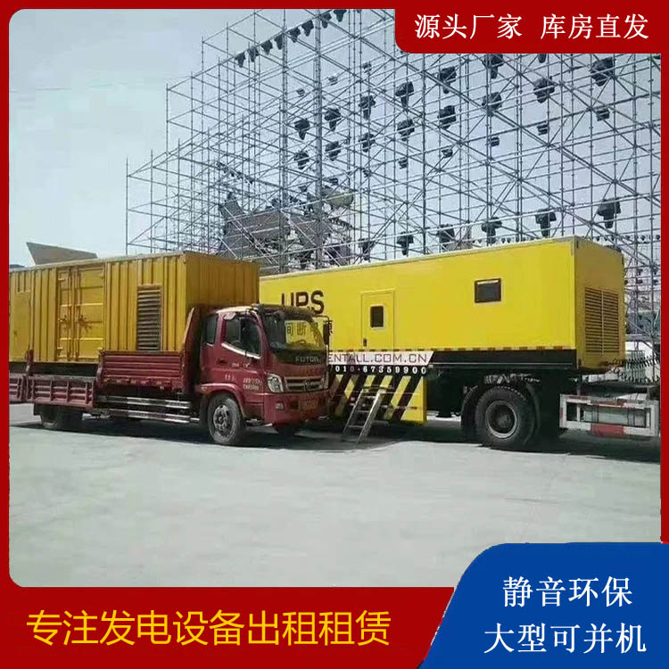 化德有哪些常见的发电机组输出电压类型？